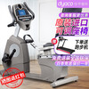 DYACO original imported SR800 commercial horizontal rehabilitation exercise bike commercial original imported