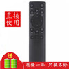 Jingke suitable for Hisense TV remote control intelligent network LCD 55A66G 65A66G 55A6G 65A6G