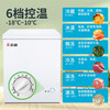 CHIGO small freezer household small freezer first-level energy-saving quick-freezing freezer mini refrigeration freezer first-level energy efficiency can store 80 kilograms of meat 86L