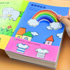 Children's concentration sticker book 2-3-4-5-6 years old baby cartoon stickers brain puzzle games early education book sticker book stickers 6 books 3-6 years old baby manual brain stickers no specifications