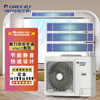 Gree (GREE) Star series 3rd generation central air conditioner household inverter multi-split unit with first-level energy efficiency, one to six, one to five, one to seven, one to four, one to multiple villas and buildings, Star3 4 hp GMV-H100WL/Ha, one to three