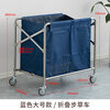 Stainless steel linen cart, hotel room service cart, laundry room collection cart, dirty cloth recycling cart, bag folding multi-functional cleaning cart, hotel cleaning cart, storage cart, large size (blue bag)