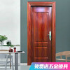 Yeyushi stainless steel room door home anti-theft bedroom door door indoor door soundproof simple single door painted flat door style 4