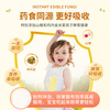 Yi Ke Jin digestive enzyme for infants and young children to regulate the spleen and stomach 0-3 years old, hawthorn chicken gizzard, baby with gastrointestinal accumulation, indigestion and flatulence, single box, 17 kinds of digestive enzymes, 30 bags*1 box
