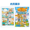 Cui Paopao's Science Adventure, Braving the Qinghai-Tibet Plateau, China's Original Popular Science Adventure Comics <Funny Campus> Zhu Bin highly recommends Little Tianjiao Children's Book, Anson's mother recommends