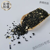 Shifang Yiqucheng brand Beichuan Jasmine Tea Special Sichuan Alpine Tea 250g bagged strong-flavor spring tea fried green