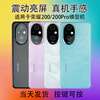 Qifei is suitable for Honor 200 mobile phone model, honor 200pro simulation model machine, the screen can be turned on, the screen is black, the screen is off, the special model machine, the brand model is randomly sent