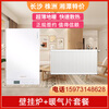 Changsha exposed radiator concealed radiator installation boiler heating gas water floor heating complete equipment installation package one design deposit