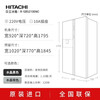 (Tail cargo machine) Hitachi/Hitachi R-SBS2100NC original imported vacuum household automatic ice making side-by-side refrigerator R-SBS2100NC crystal silver 2022 new model