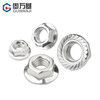 Guwanji galvanized hexagonal flange nut flange surface screw cap flower tooth anti-slip surface anti-return locking pad anti-loosening nut 4.8 grade white zinc carbon steel M8 50 pieces