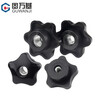 Guwanji five-star through-hole hand screw nut six-star plum bakelite handle screw cap knob handle nut large national standard M6 five-star outer diameter 21 (blind hole/copper core) 10 pieces