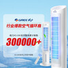 Gree Cooling Fan Tower Air Conditioning Fan Powerful Cooling Water Cooling Tower Fan Remote Control Air Cooler Household Ice Crystal Refrigerator Air Conditioner Single Cold Water Air Conditioner Mobile Small Air Conditioner Home Bedroom Negative Ion Purification/Powerful Cooling KS-04S63Dg Remote Control Model