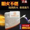 High temperature resistant fire blanket fire certification thickened ceramic fiber industrial gas station welding special fire blanket asbestos quality carbon fiber fire blanket 2mm (1*1 meter)