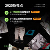 Douban Movie Calendar 2025 Classic Edition - Crimson Literary Desk Calendar New Year's Creative Hundred-Yuan Gift Desktop Ornament