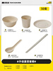 Huilidezhe outdoor disposable rice husk tableware picnic household restaurant tableware portable equipment plate picnic set 50 sets family party package 5-piece set