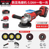 DELIXI brush lithium electric angle grinder digital display rechargeable polishing pool high power cutting grinder electric polishing brushless digital display angle grinder 5.0Ah one battery + gift pack