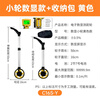 Haitai Hi-Tech Distance Measuring Wheel Measurement Wheel Distance Measurement Wheel Ruler Roller Push Ruler Outdoor Measurement Small Wheel Digital Display Model + Storage Bag