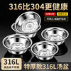 Hongyu 316L stainless steel basin set vegetable basin household oil basin kitchen egg and noodle soup basin 16cm single piece thickened 316 stainless steel