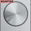 Midele 300350400 alloy saw blade woodworking saw blade wood woodworking disc saw two-phase three-phase cutting machine 35080 teeth 25 points 4 holes