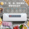 Made in Tokyo, vacuum sealing machine 2.0, plastic sealing machine, vacuum bag compression, food contact grade packaging machine sealing, wet and dry universal, patented detachable design