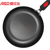 ASD pot set non-stick three-piece non-stick wok pan frying pan soup pot gas open flame PL03G1RWG