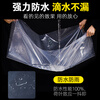 Left card full roll of transparent thickened plastic cloth, tarpaulin, greenhouse film paper, rain-proof, agricultural, dust-proof, moisture-proof, thermal insulation, window covering, 12 wires, transparent thickened version, commonly used type, 2 meters wide, 20 meters long