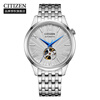 CITIZEN watch men's Japanese and Korean watch small blue needle automatic mechanical steel belt retro student gift for Chinese Valentine's Day NH9130-84A