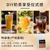Weixiaofu Duck Shit Fragrance Phoenix Dancong Tea 500g Milk Tea Shop Special Authentic Hand-beaten Lemon Tea Dancong Oolong Tea Syrup 2 bags total 500g Highly Fragrant Duck Shit Fragrance
