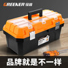 GREENER Multifunctional Tool Box Hardware Large Storage Box Industrial Grade Household Portable Car Repair Electrician Storage Box Extra Large Double Layer Thickened Classic - Distinguished Orange