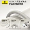 Baseus Apple data cable Type-C charging cable PD fast charging 20W titanium alloy charging cable is suitable for iPhone14/13/12Pro Max/XR/Xs/11/8 mobile phones