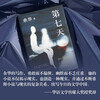 Yu Hua’s works: The Seventh Day, a classic novel, the desperate and heart-warming Book of the Dead, won the Chinese Literature Media Award, and the novel Luk Ming’s Secret Smile