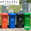 100 liters 120 240L extra large outdoor trash can industrial trash can with lid plastic extra large sanitation large 20L-Y without lid gray