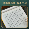 Huaxia Wanjuan rice grid calligraphy practice book hard-pen calligraphy paper 3 books regular script copy practice writing paper student calligraphy competition special exercise book regular script hard-pen calligraphy