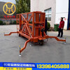 Xinwenshao aluminum alloy lift aerial work platform mobile electric single column double column small hydraulic lifting platform six columns rise 26 meters and load 200KG