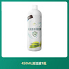 Midea adapts to W11 sweeper mop accessories rag holder smart mopping robot vacuum cleaner wipe cleaning liquid 1 bottle