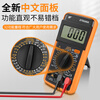HB high-precision digital multimeter, anti-burn multimeter, electrician’s special smart repair portable AC and DC DT9205, standard configuration + special tip pens + storage bag + spare battery