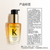 Kérastase Camellia Hair Care Essential Oil 30ml Repair, Nourishing, Moisturizing, Smooth, Shiny, Anti-frizz, Smooth Birthday Gift
