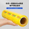 Each episode extra large roll of plastic wrap PVC material 35cm*400m commercial fresh fruits and vegetables supermarket hotel catering wrapping film