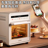 SUPOR 20L household wind stove electric oven, micro-steam roasting, frying, hot air circulation fermentation all-in-one machine, one-click drying, wide-area temperature control OD20AK812