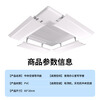 ProPre central air conditioning windshield, wind deflector, ceiling machine baffle, anti-direct blowing ceiling machine, four-side windshield, air outlet length within 60cm, single piece, universal style