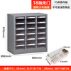 Zhengdong metal parts cabinet 18/30/52/100 drawer accessories storage cabinet electronic component storage cabinet large 18 drawer transparent drawer