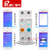 WIFI metering smart circuit breaker mobile app remote control leakage switch power statistics timing circuit breaker 1P 6A