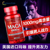 Purple Golden Maca Epimedium Capsules Maca Extract Maca Men's Kidney Health Care Products Imported from the United States Maca MACA 60 Capsules/1000mg