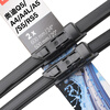 Bosch (BOSCH) wiper blade Shenyi imported 24/20 (Audi A4/A4L/08-20 Audi Q5/Q5L/Audi S4)