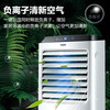 Haier air conditioning fan, cooling fan, humidification and purification, air cooler, air conditioner fan, remote control tower fan, bladeless fan, industrial fan, household water-cooled mobile small air conditioner, powerful cooling + negative ion purification, remote control model LG36-10R