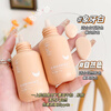 Natural-lasting makeup, small bottle liquid foundation, conforms to natural nude makeup, does not stick to powder, waterproof and sweat-proof, student moisturizing, natural color in one bottle