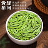 Food Fragrant Longjing 2024 New Tea Mingqian Green Tea Hangzhou Longjing Spring Tea Bulk Tea First-Class Gift Fried Green Bean Fragrance 500g 250g