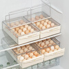 Home KATEI STORY Japanese egg storage box refrigerator with food-grade drawer-type egg rack holder household kitchen organization artifact flip-top drawer-type egg box