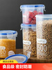Large transparent plastic sealed jar powder jar tea household jar kitchen grain storage box storage jar 3 small size 600ml