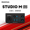 Midiplus external sound card STUDIO M Pro OTG midi mobile phone computer independent singing anchor live recording equipment